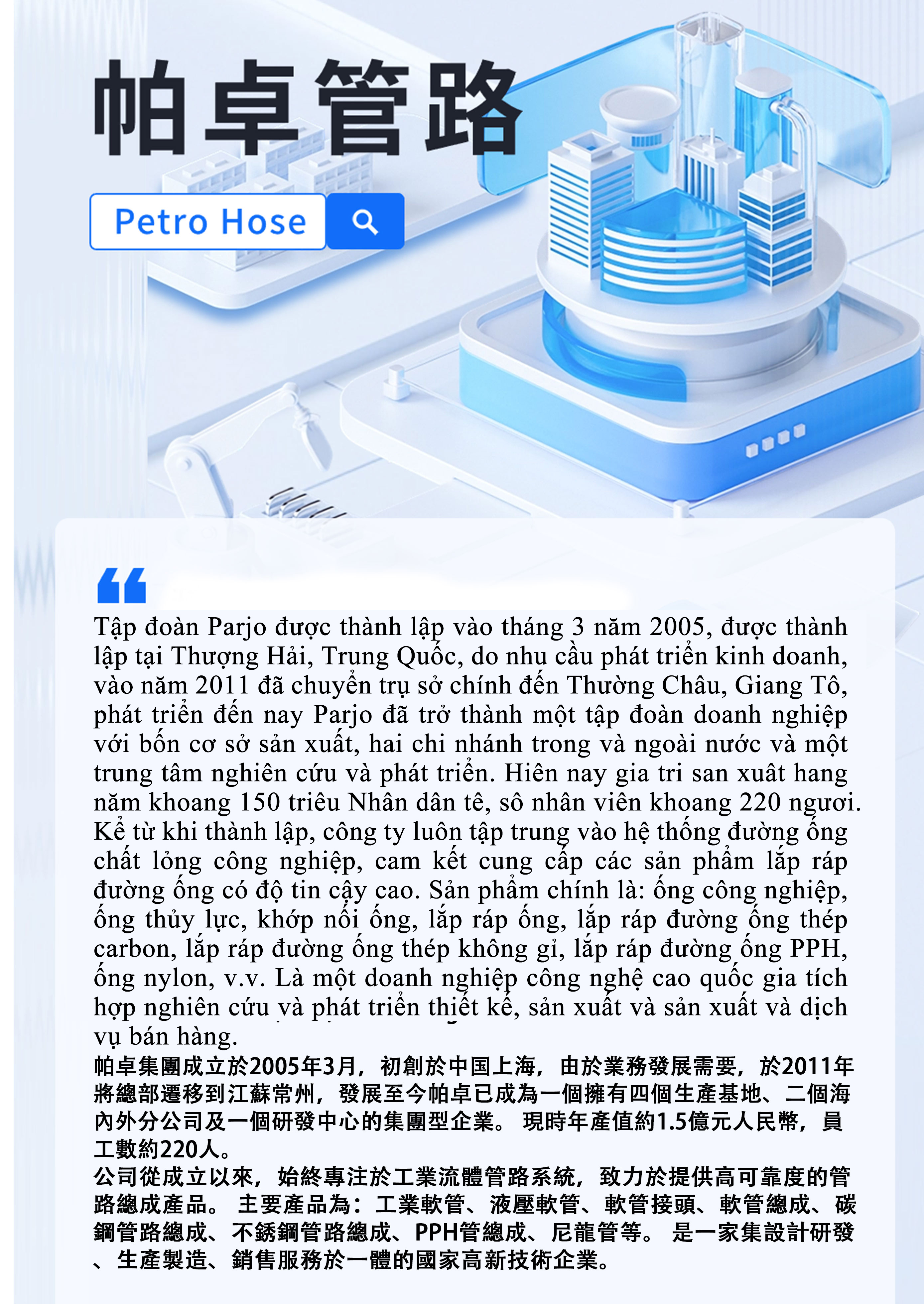 電子折頁(yè)_02.jpg